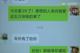 玉溪专业要账公司